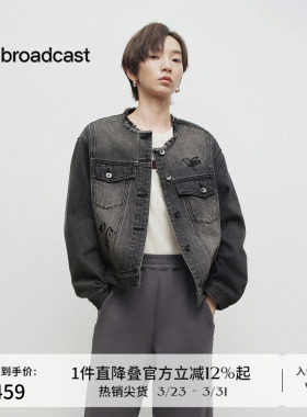 播黑灰色复古牛仔短外套女春季刺绣上衣BDS1WD1554