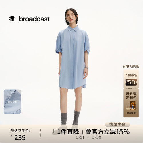 时髦外翻领,弧形袖口