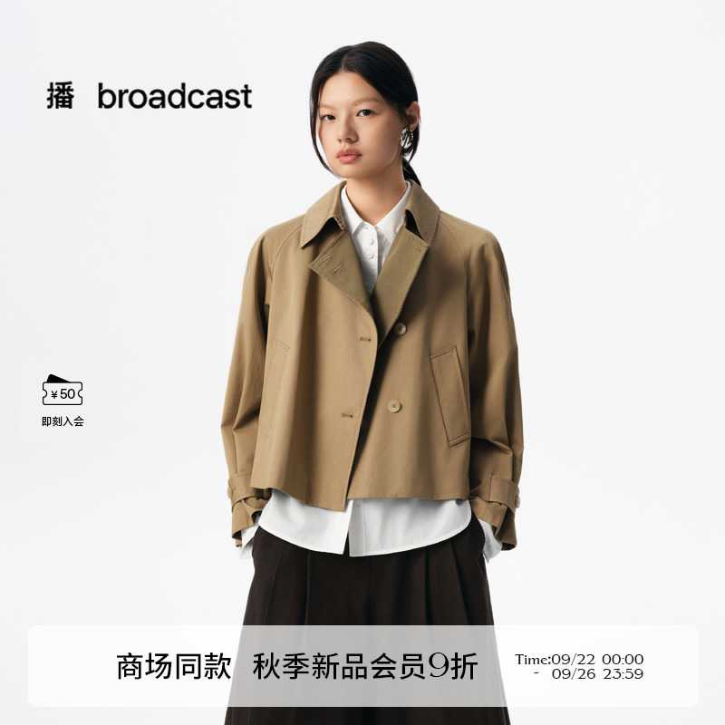 显高显瘦，经典短款