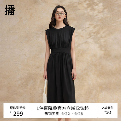 优雅罗纹圆领