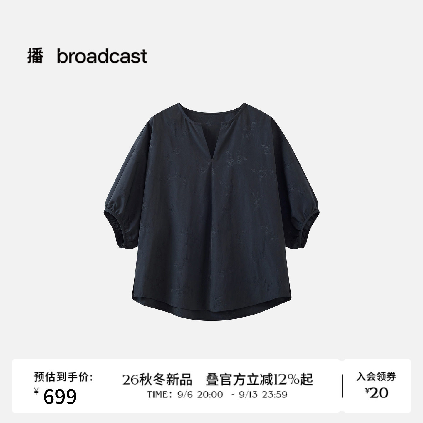 【商场同款】播26夏新品提花短袖衬衫女复古泡泡袖上衣BDT3HD3402图片