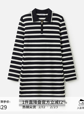 播商场同款休闲风条纹连衣裙女24秋冬新款简约内搭裙子BDR9LD4215