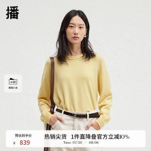 女24秋冬慵懒风毛衣BDR4SD3822 100%羊绒 播商场同款 圆领针织衫