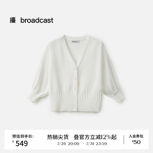 简约V领