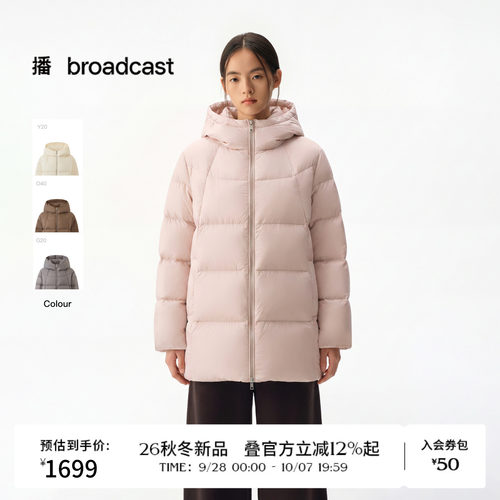 【90白鹅绒】播26冬新品连帽立领羽绒服女云朵方块外套DDT4RD2022