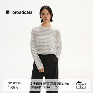 播条纹宽松薄款 女夏韩系上衣DDS2SD5100 圆领淡人针织罩衫