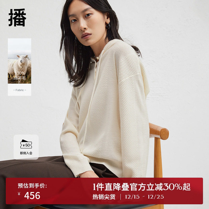 舒适简约抽绳连帽领，不规则同色扣