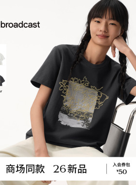 【商场同款】播26夏新品麻感索罗娜短袖圆领宽松T恤BDT2YD1740
