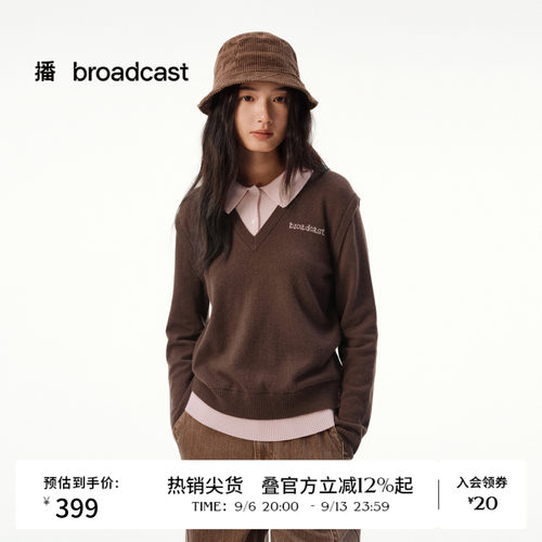 假两件