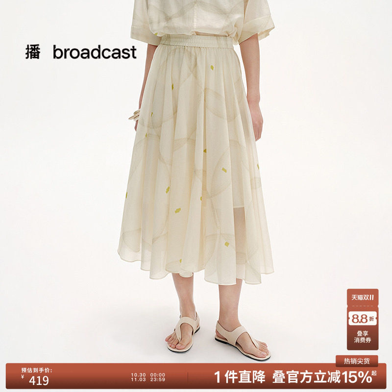 播夏季莱赛尔气质印花半身裙女绝美夏日长裙BDS2BD2283