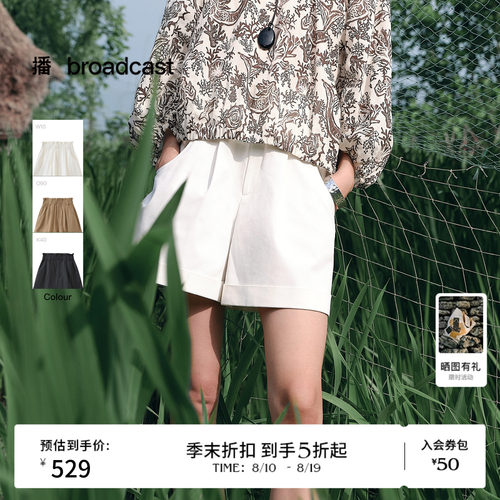 【商场同款】播26夏新品麻感短裤女花苞高腰休闲裤BDT2KD1639