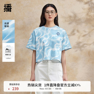 淡人短袖 播刺绣T恤女商场同款 商场同款 2024夏季 BDR2YD1041 新款