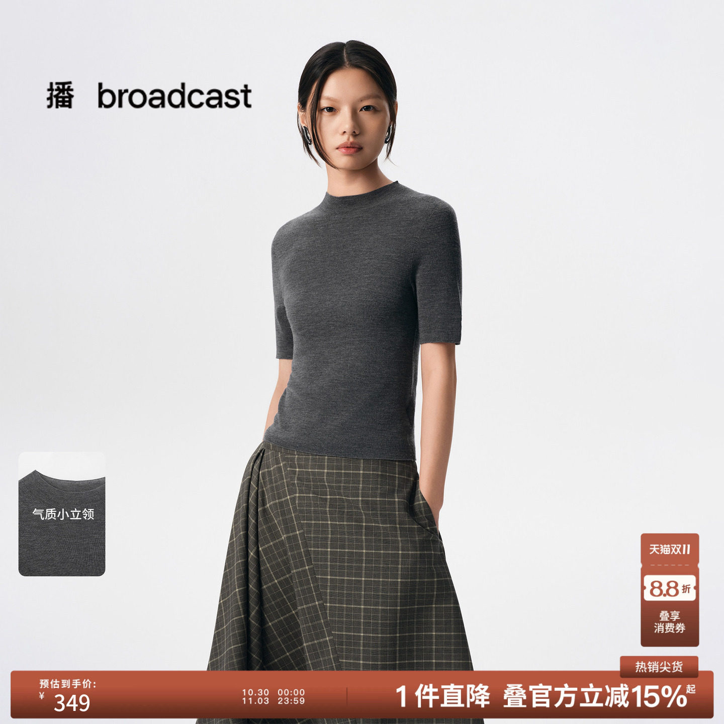 【100%绵羊毛】播秋季修身短袖针织衫女显瘦气质上衣BDS3SD3203