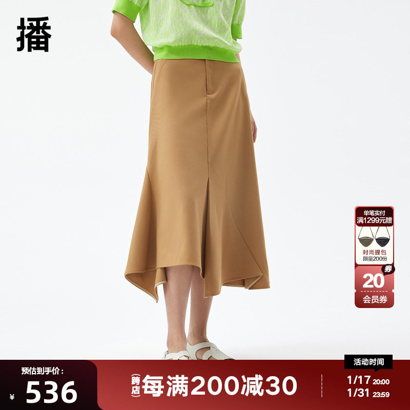 播商场同款2023秋新款腰间解构设计不规则灵动半裙女BDQ3BD0545