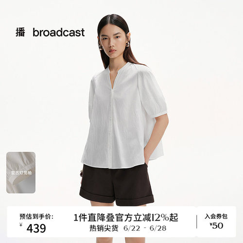 播商场同款新中式气质白衬衫女夏季新款短袖衬衣BDS2CD2463