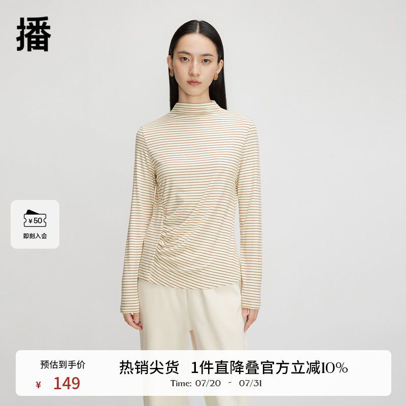 斜分割抽褶