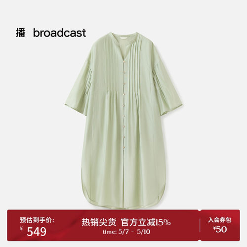 宽松轻盈，两侧开衩