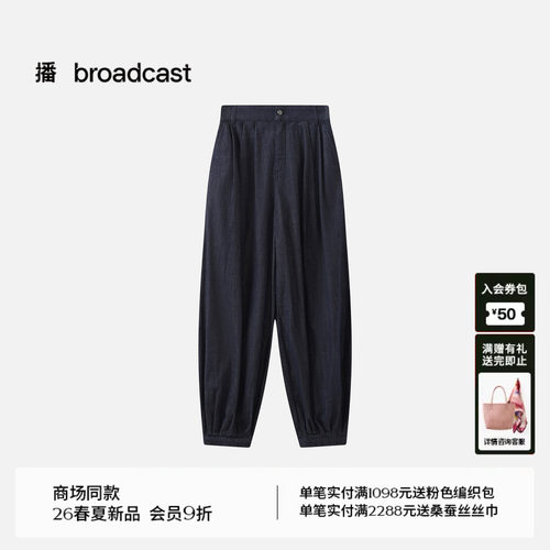 利落束脚 褶裥过渡