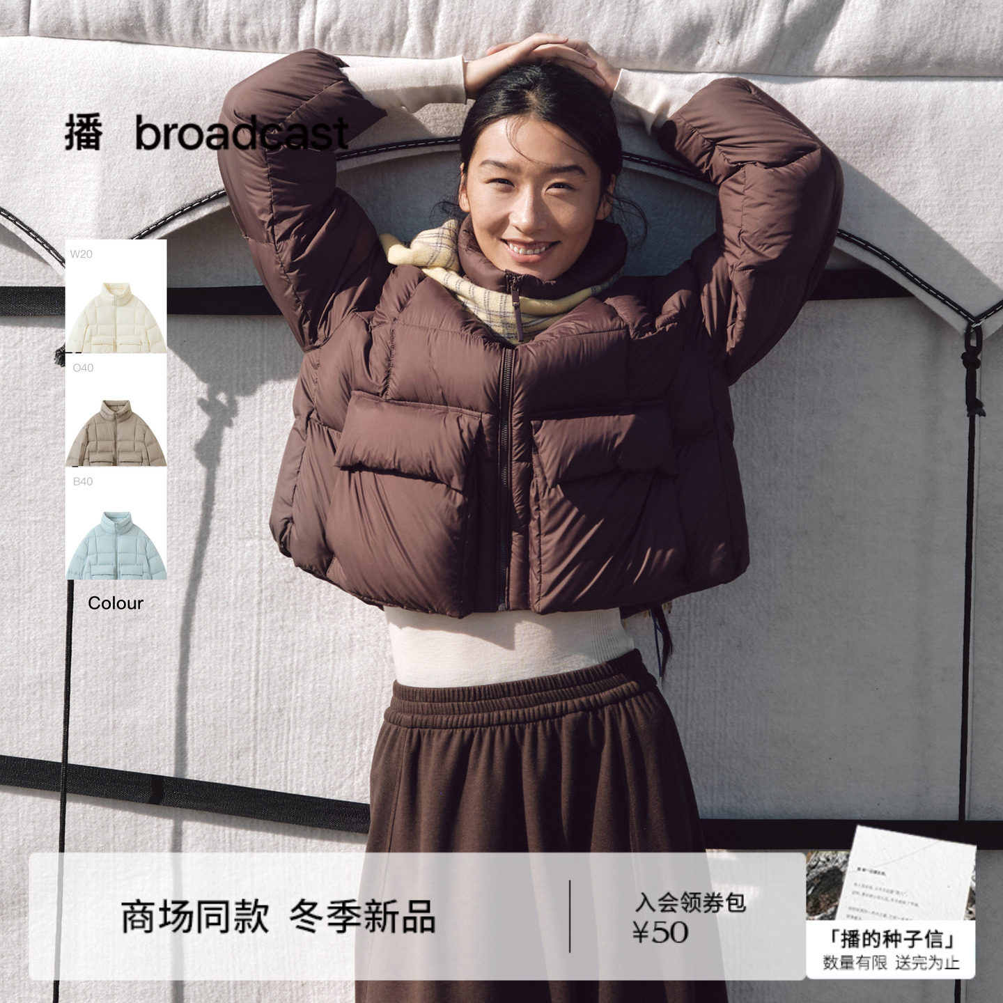 播商场同款宽松短款龟背羽绒服女25秋冬新款保暖面包服BDS4RD3585,女装/女士精品,羽绒服,淘宝优惠券,粉丝福利购,淘宝优惠卷