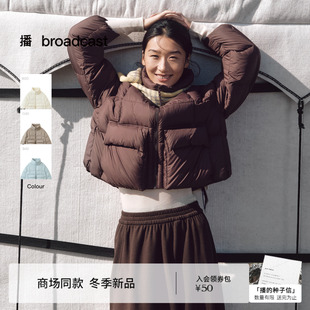 播商场同款宽松短款龟背羽绒服女25秋冬新款保暖面包服BDS4RD3585