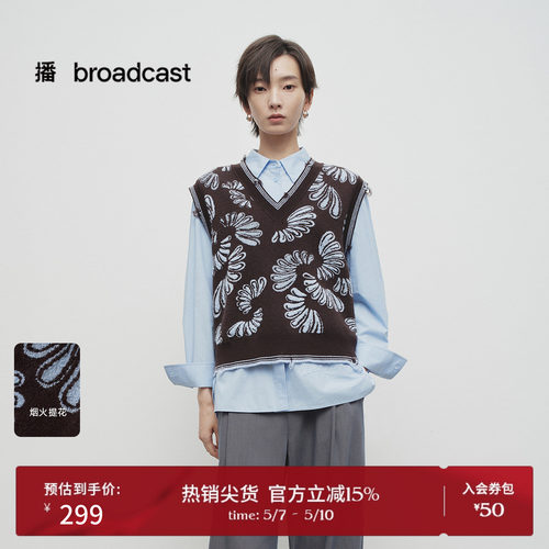 深V领口间色磨毛设计