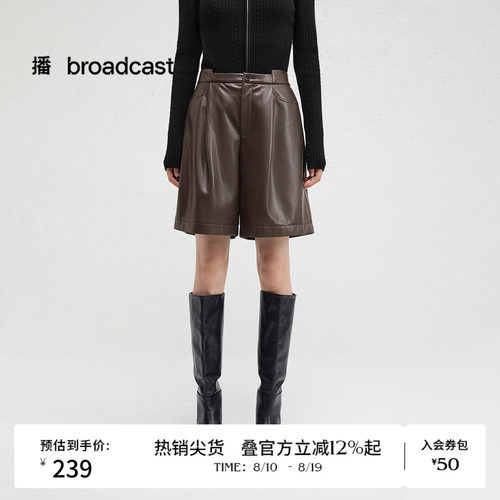 复古拼接腰头增加设计感