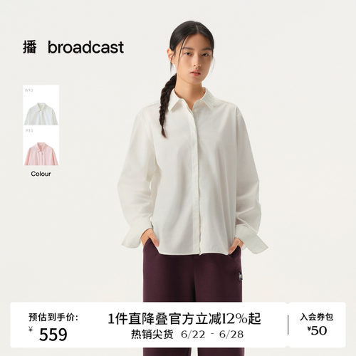 【丝光匹马棉】播商场同款衬衫女26春新款宽松气质衬衣BDT1CD1342