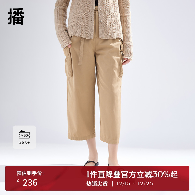 播九分工装裤女商场同款