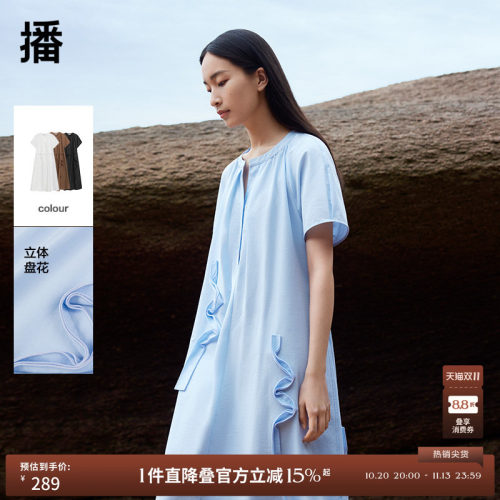 优雅宽边圆领， 腰带收腰