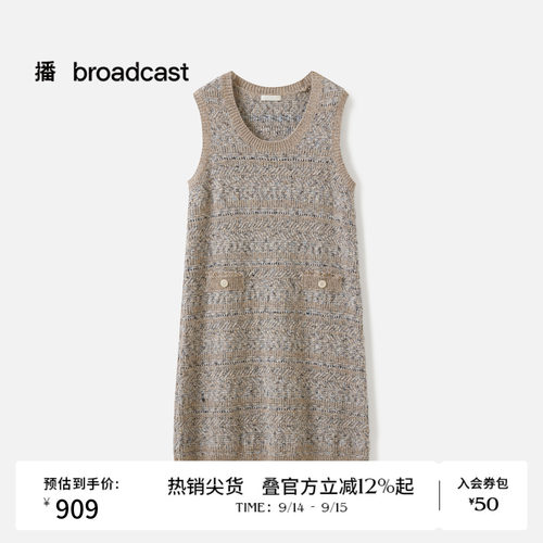 H型宽松