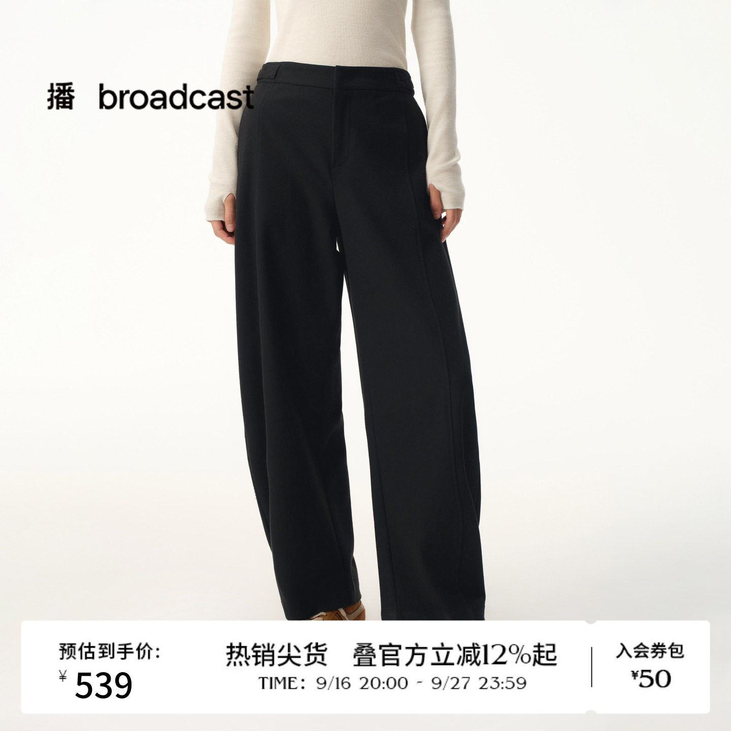 播秋冬O型休闲香蕉裤女宽松高腰阔腿糯米裤BDS4KD3549图片