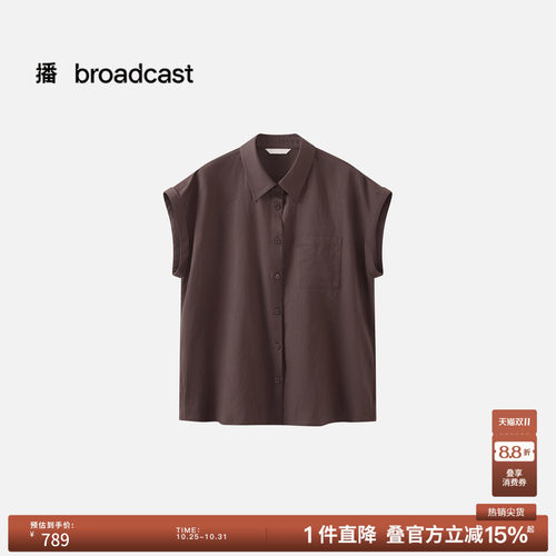 【商场同款】播26夏新品H型麻感无袖衬衫轻薄翻领上衣BDT7CD2412