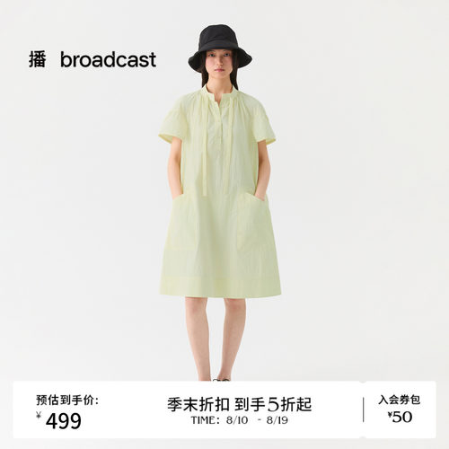 播26夏新品短袖连衣裙女简约通勤宽松蓬蓬袖裙子DDT2LD5680