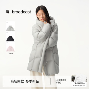 播商场同款灰色慵懒中长款龟背鹅绒服女25冬新款羽绒服BDS4RD3609