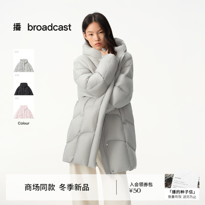 播商场同款灰色慵懒中长款龟背鹅绒服女25冬新款羽绒服BDS4RD3609