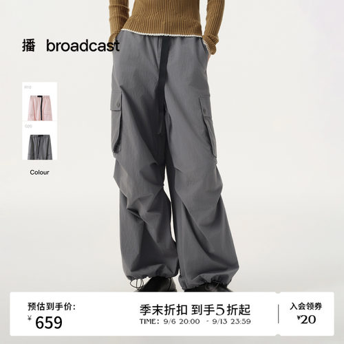 【商场同款】播26春夏户外机能风防泼水束脚工装阔腿裤BDT1KD1651