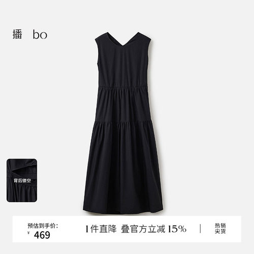 合身X型纯色