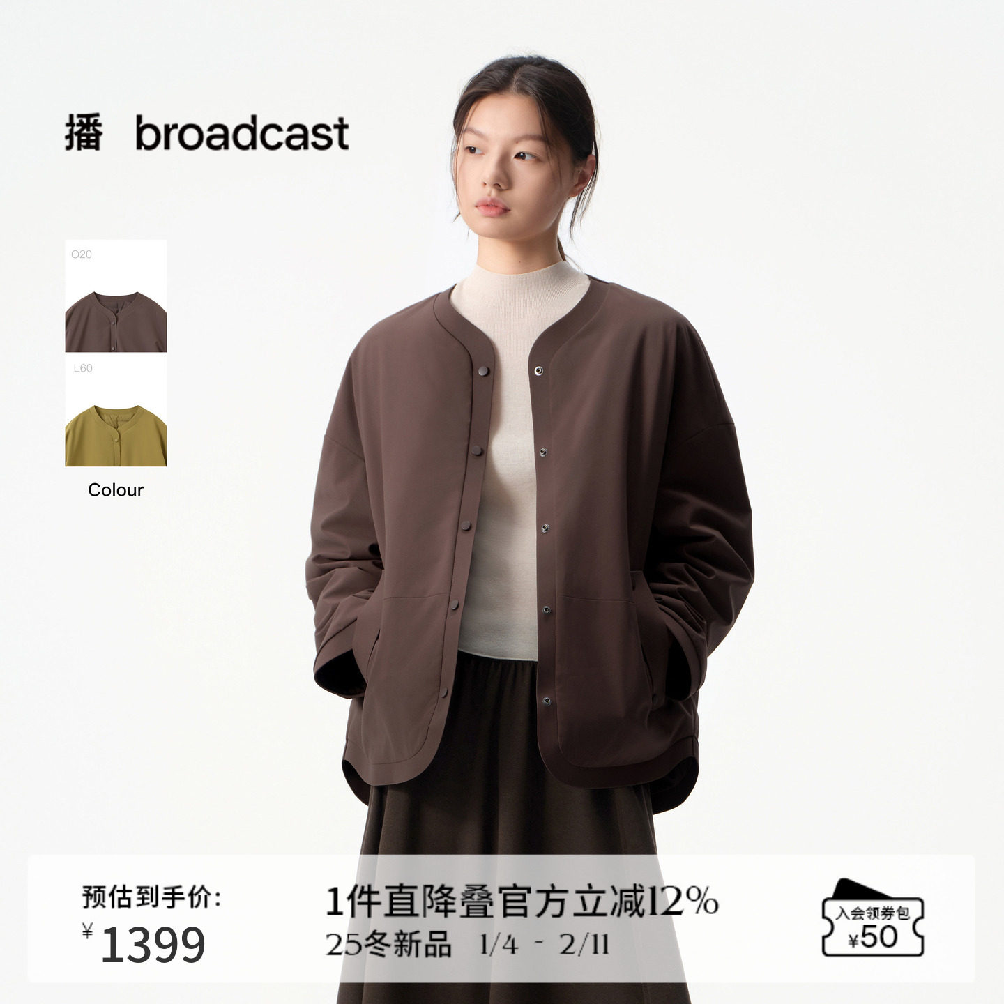 播商场同款慵懒随性轻薄羽绒服短款女25冬新款宽松外套BDS4RD3918,女装/女士精品,羽绒服,淘宝优惠券,粉丝福利购,淘宝优惠卷