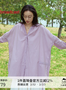 【倪妮同款】播紫色中式长袖衬衫女夏季新款轻薄衬衣BDS2CD2460