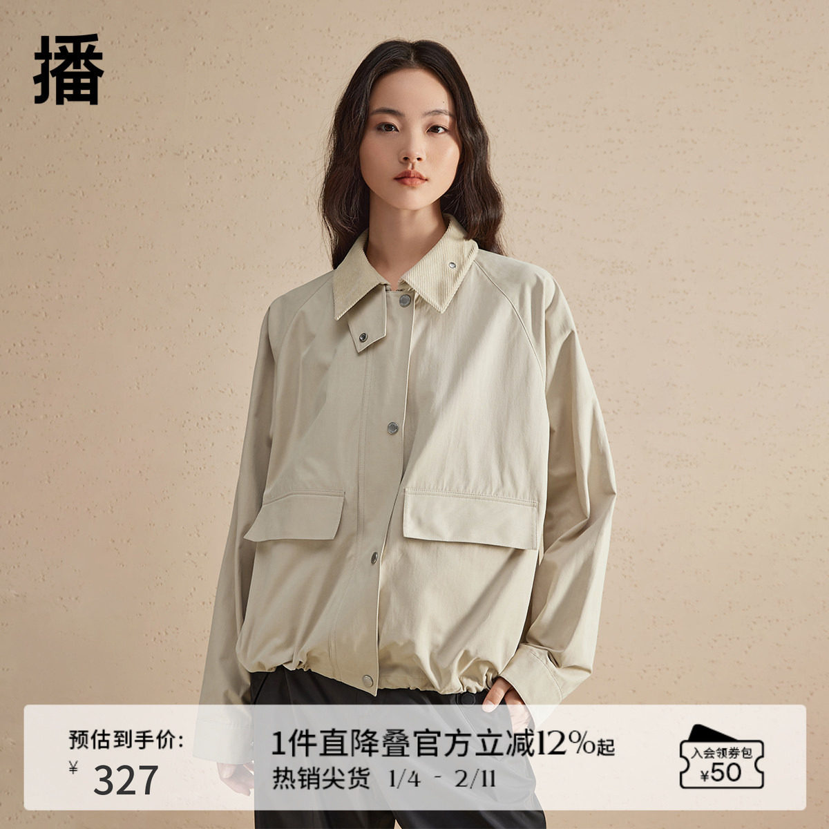播工装短外套女春季小个子休闲宽松简约上衣DDR1WD5183,女装/女士精品,短外套,淘宝优惠券,粉丝福利购,淘宝优惠卷
