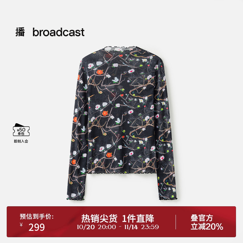 浪漫花边立领,吸睛印花