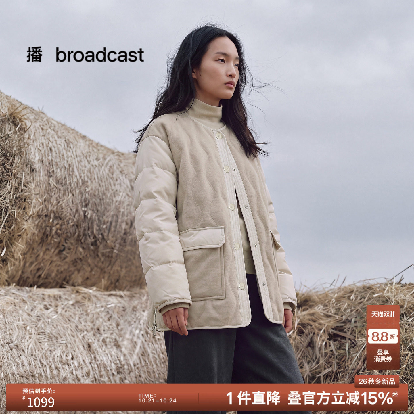 【90白鸭绒】播26冬新品短款羽绒服女包边圆领轻薄外套DDT4RD2042