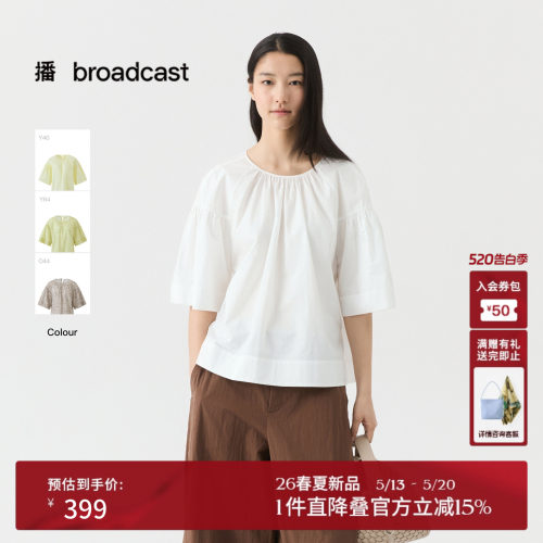 播简约风宽松花式衬衫女26夏季新款漂亮气质衬衣DDT2HD5670