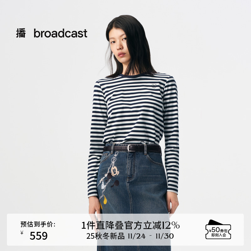 时髦休闲，经典条纹