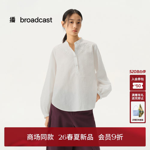 播极简宽松花式衬衫
