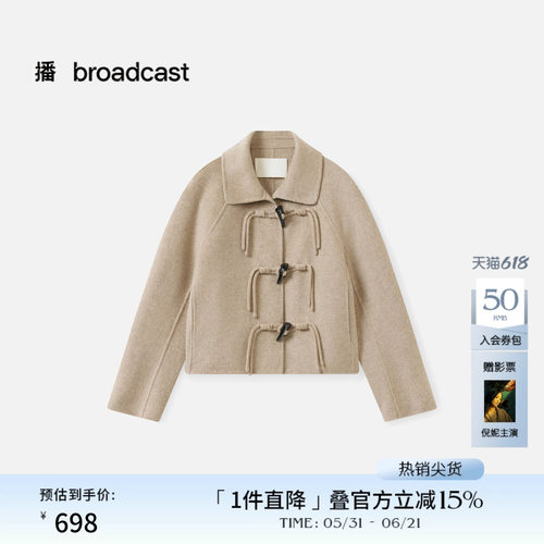 翻领牛角扣