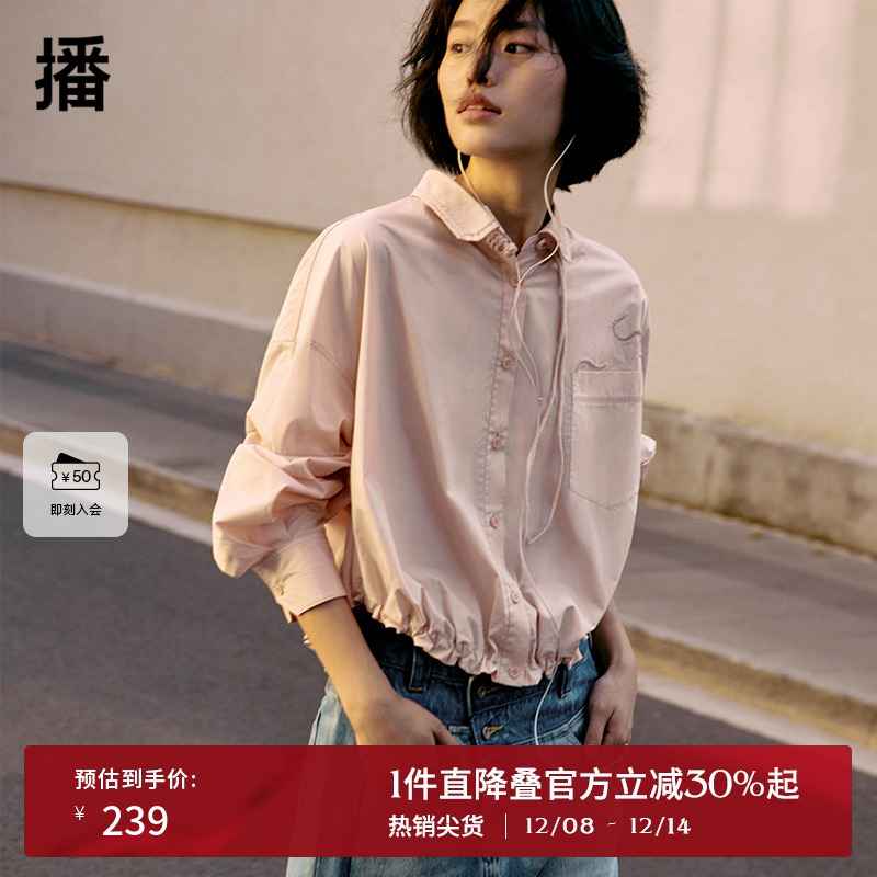 新中式盘扣翻领，口袋刺绣点缀