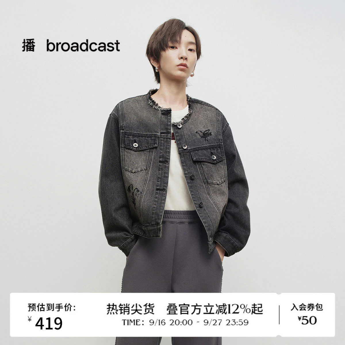 播春季黑灰色复古牛仔短外套女刺绣上衣BDS1WD1554图片