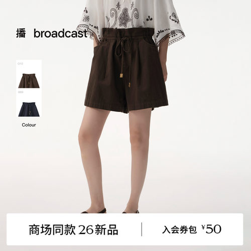 【商场同款】播26夏新品短裤女宽松阔腿都市休闲裤BDT2KD2973