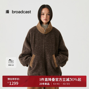 时髦上衣DDS4PD5271 播复古宽松立领撞色短外套女25冬新款 羊毛